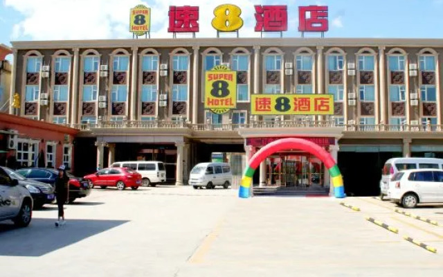 Super 8 Hotel (Beijing Fengbo Metro Station)