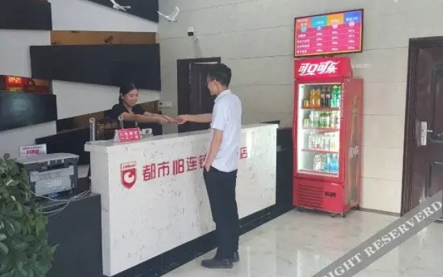 City 118 Chain Inn Hong'an Shop