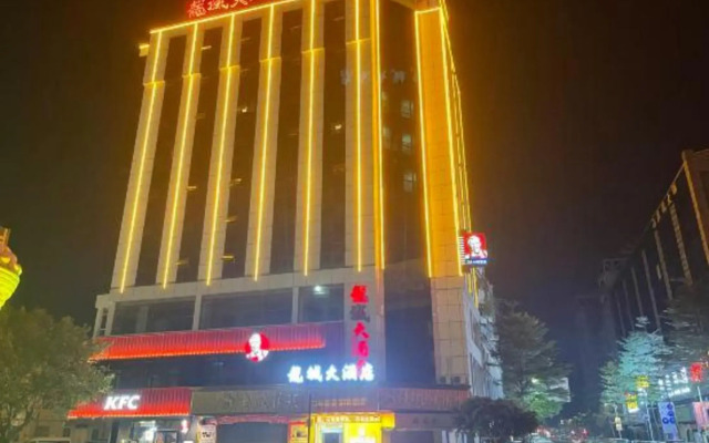 Sihui Longcheng Hotel
