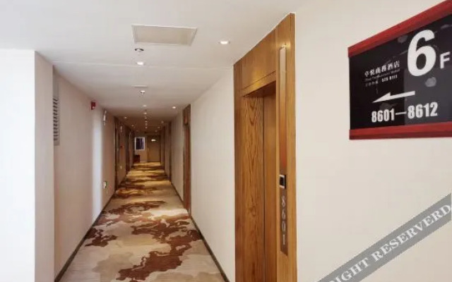 Zhuoyue Business Hotel (Hengshuihu Branch)