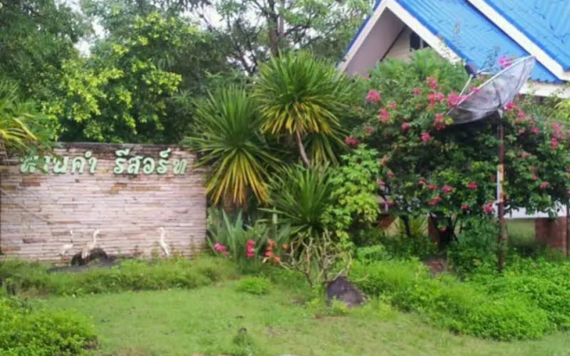 Phankham Resort(พานคำ รีสอร์ท)