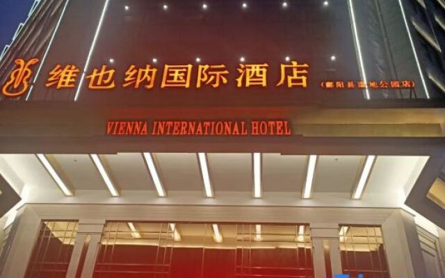 Vienna International Hotel (Poyang Wetland Park)