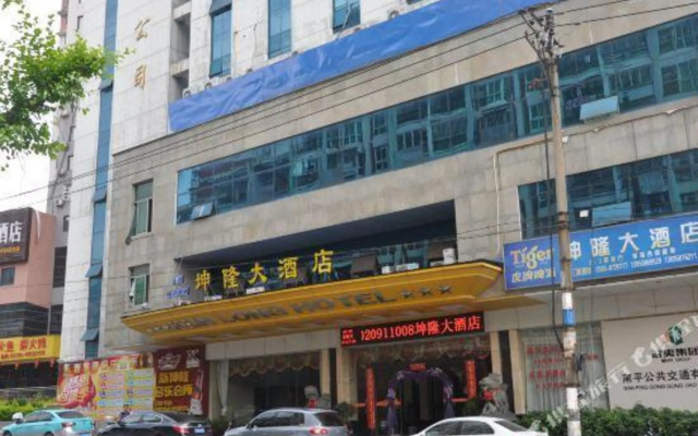 kunlun Hotel