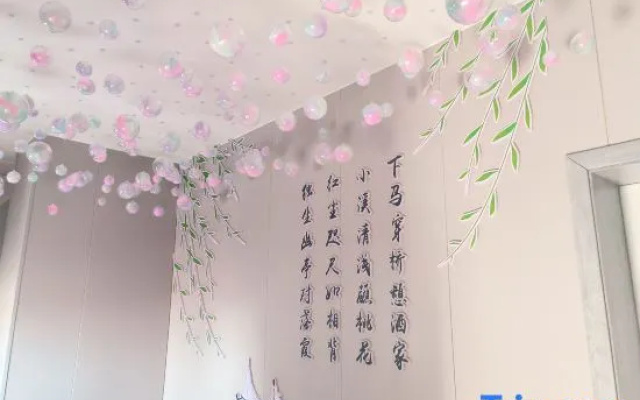 Xiaonuan Light Luxury Homestay