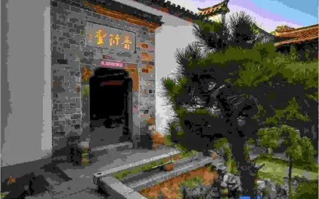 Zhengxi Shanfang Guesthouse
