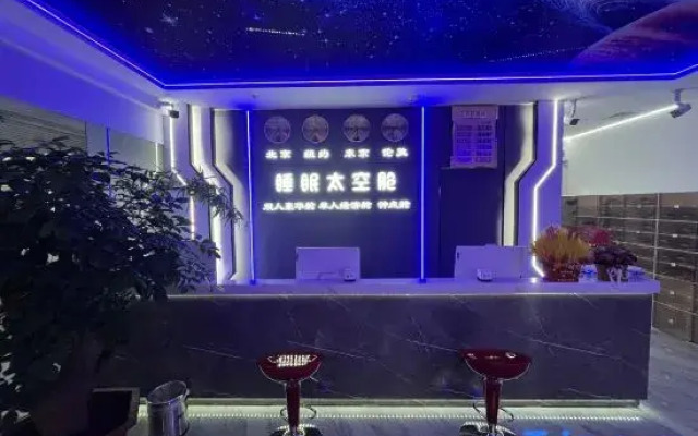 Sleep Space Capsule Mini Hotel