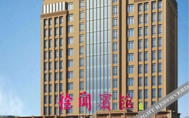 Xu Wen Hotel