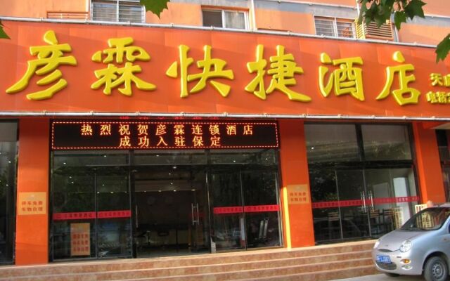 Yan Lin Hotel