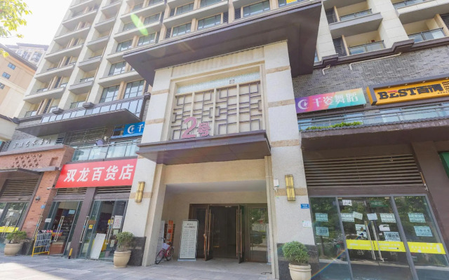 Xidan Hotel (Chongqing Culture Tourism City)