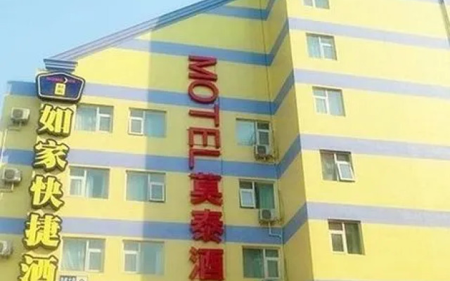 Motel 168 Hotel
