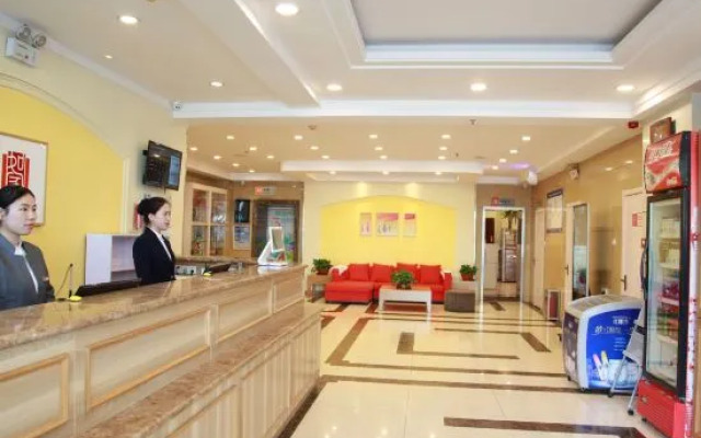 Home Inn (Weihai Wanda Plaza Haibin Road Crown Bathing Beach)