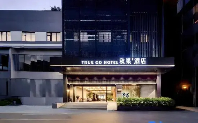 TRUE GO Hotel (Dongguan Chang'an Diwang Plaza)