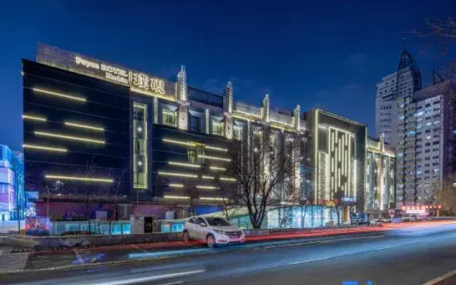 Puyan Hotel