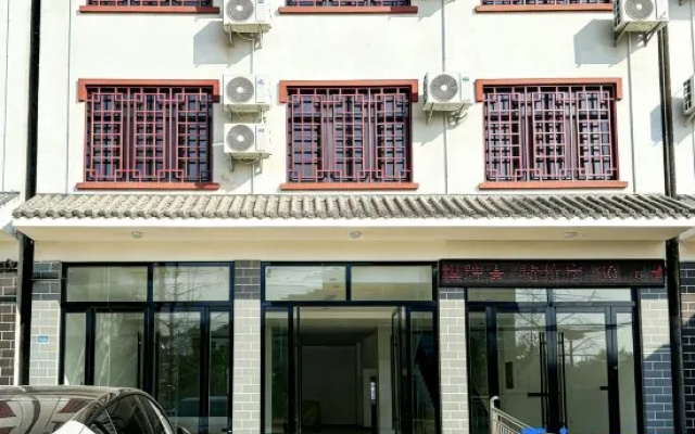 Fu Xin Homestay — 2-star hotel in Jingzhou