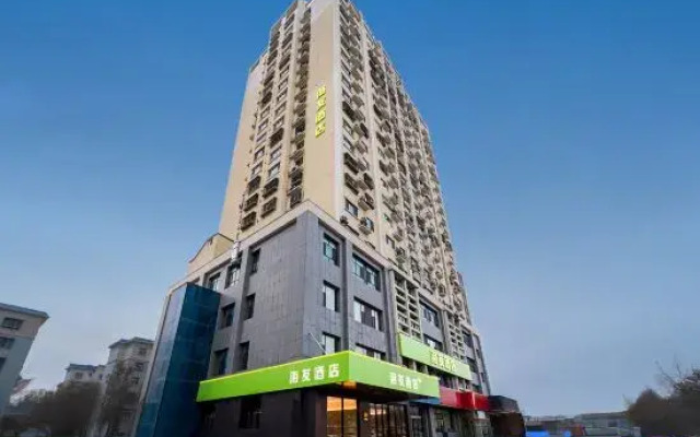 Hi Inn Hotel (Hami Railway Station)