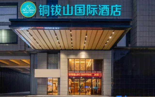 Tongbo Mountain International Hotel – Exterior – Shangrao