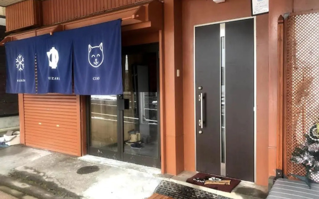 和宿 湯沢チャオ