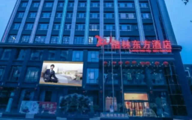 GreenTree Eastern Yibin Yijian Road New City Plaza