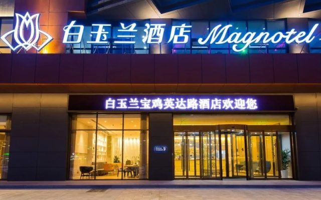 Magnotel Yingda Road, Baoji - фото 4
