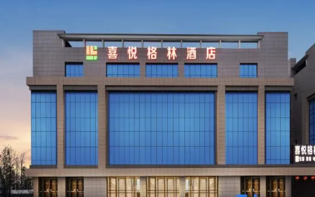 Joy Green Hotel (Chongqing Jiangjin Jiaotong University Shuangfu Campus)