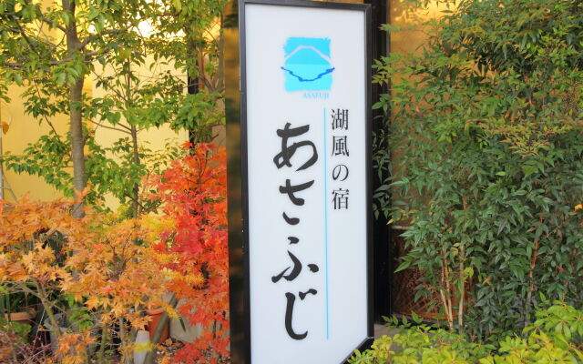 Hotel Asafuji