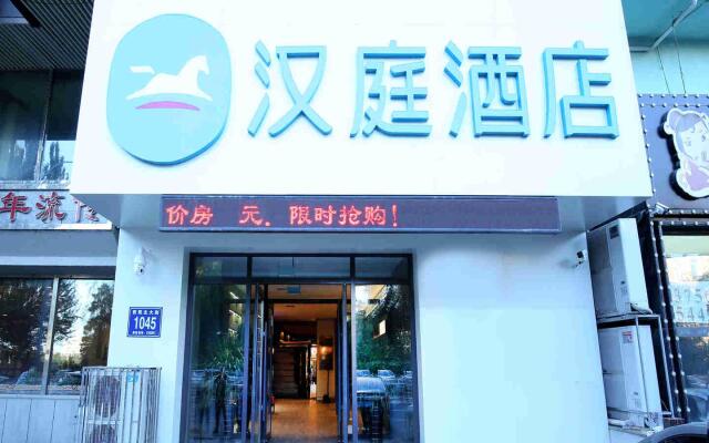 Hanting Hotel Changchun Jida Yiyuan