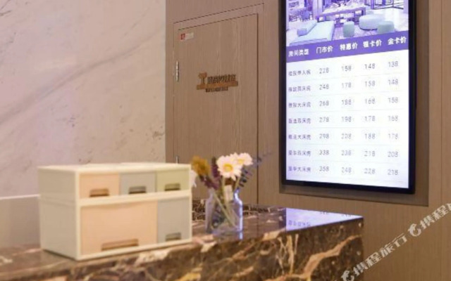 Zhanghe Hotel (Xi 'an Jingwei Industrial Park Store)