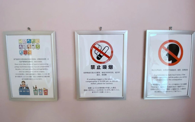 Musashi Hotel - Vacation STAY 46871v