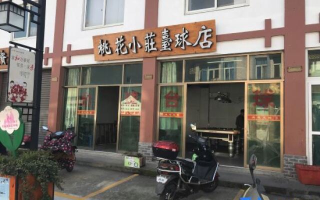 Zhoushan Tahua Xiaozhuang Impression Hotel