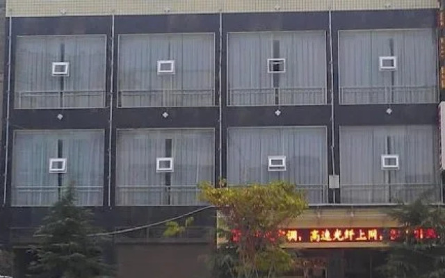 Lichuan Xinyuan Hotel