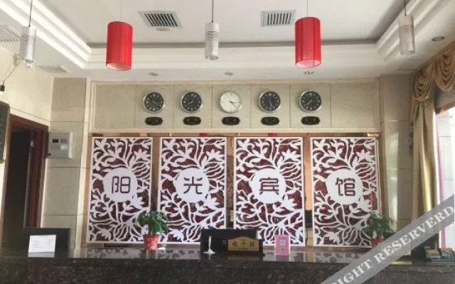 OYO Xianyang Sunshine Hotel