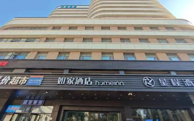 Home Inn Changchun Railway Station – Exterior – Changchun