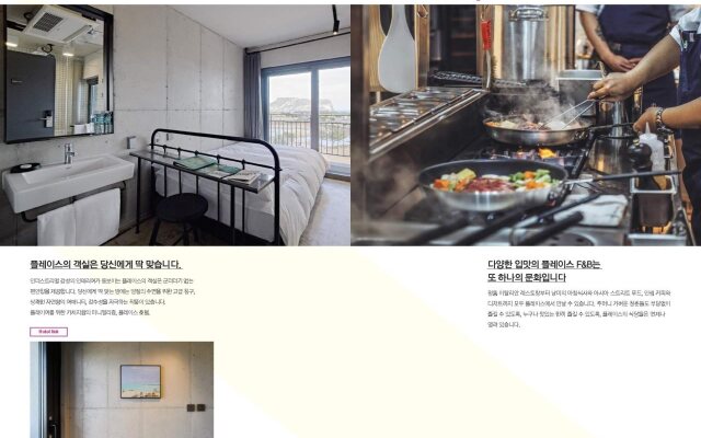 Playce Camp Jeju