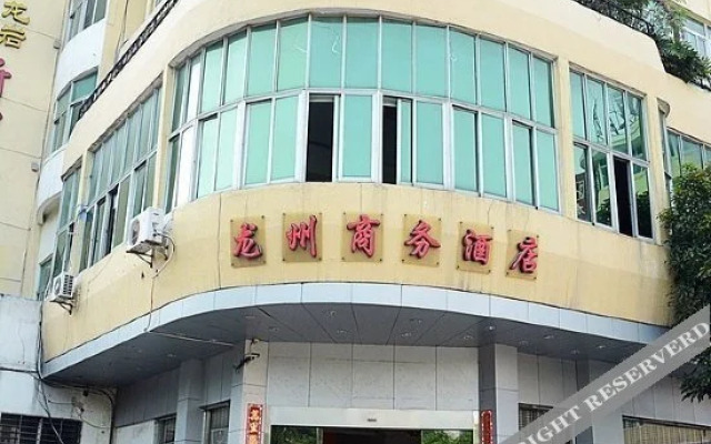 Xiamen Longzhou Business Hotel