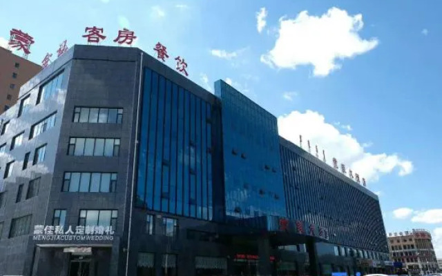 Wulanhaote Mengjia Hotel