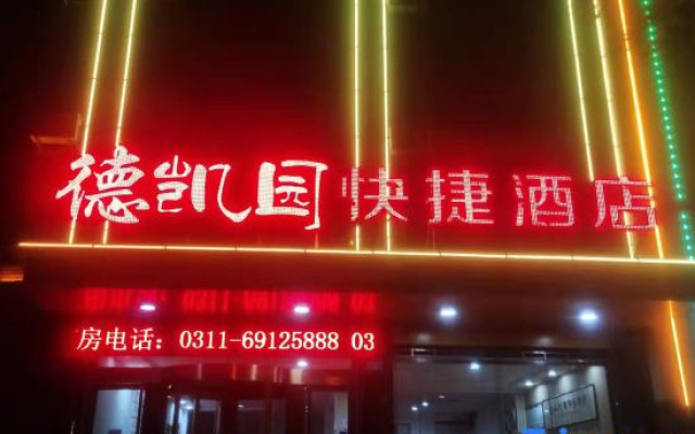 Xinle Dekaiyuan Express Hotel