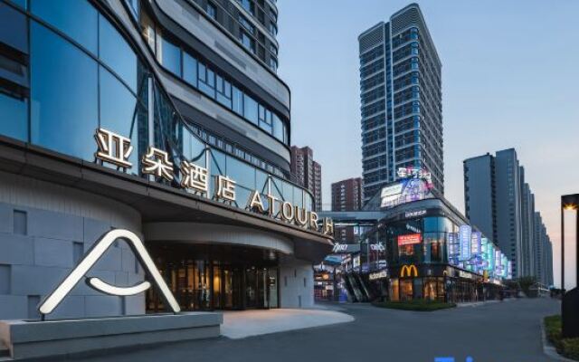 Zibo Shandong University of Technology Beijing Road  Atour Hotel