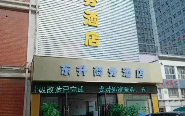 hefei dongshenghotel
