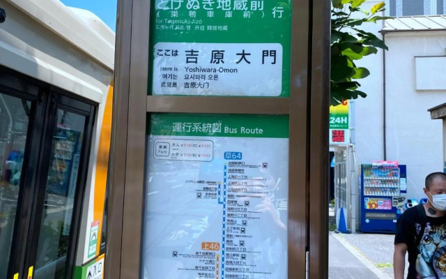 Musashi Hotel - Vacation STAY 46871v