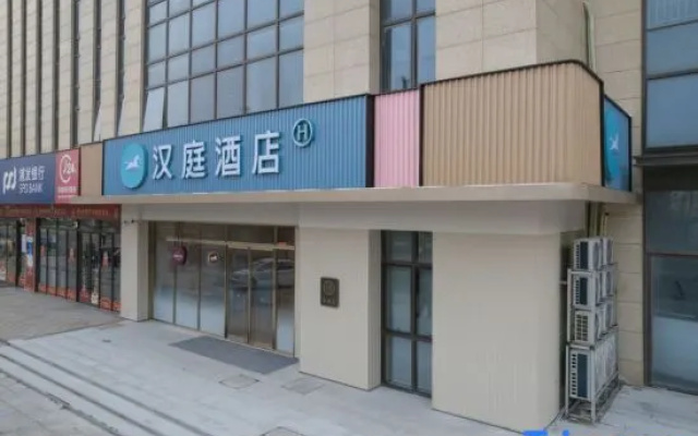 HanTing Hotel (Hangzhou Lin'an Qingshanhu Powerlong Plaza) – Exterior – Hangzhou