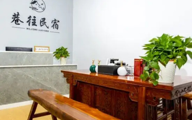 Xiangxiang Homestay (Luoyi Ancient City Branch)