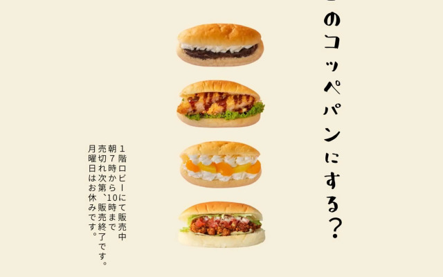 The OneFive Okayama