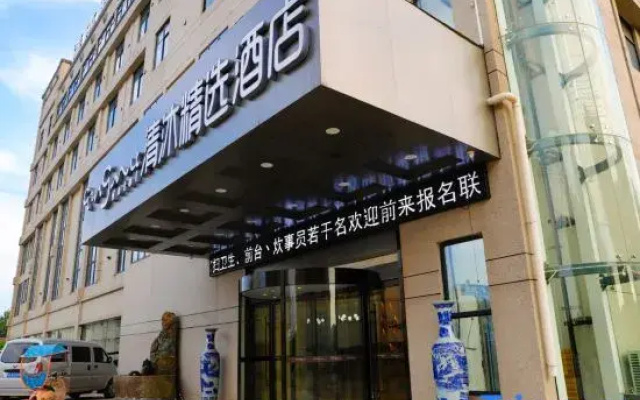 Qingmu Select Hotel (Ma'anshan He County Xiangquan)
