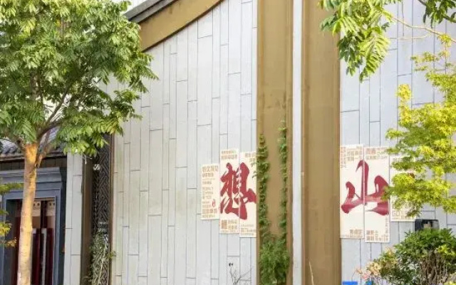 Wantshan Night Lodging Homestay
