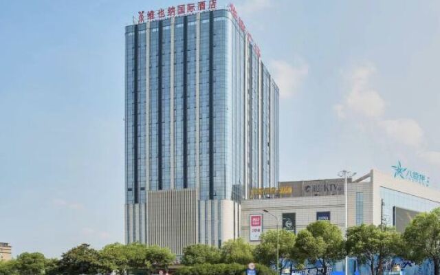 Vienna International Hotel Jiaxing Nanhu