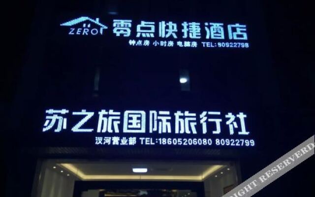 Yangzhou Lingdian Express Hotel