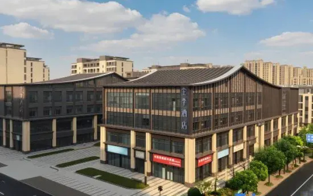 JI Hotel (Yangzhou Slender West Lake Garden)