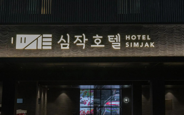 Bell Hotel