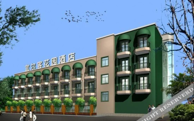 Yi'erke City Chain Hotel Wuhan Nanhu Garden