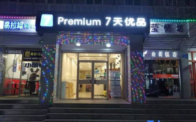7days Inn Jinan Shandong University North Gate
